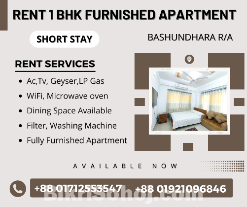 Rent Furnished One Bedroom Flat In Bashundhara R/A.